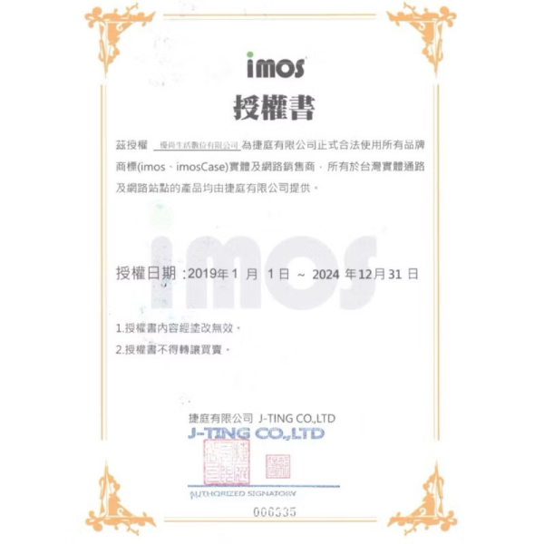 imos 9H AR 低反 滿版 玻璃貼 螢幕貼 保護貼 手機貼 三星 Z Fold 7  fold7 