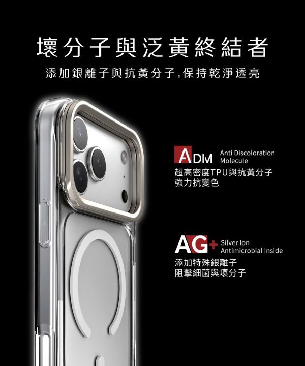 ABSOLUTE LINKASE 防摔殼 手機殼 保護殼 玻璃 支架 iPhone 17 Air Pro Max 