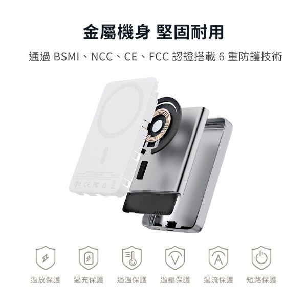 AUKEY M5000 5000mAh Qi2 磁吸 超薄 行動電源 MS07 適 iPhone 17 16 15 