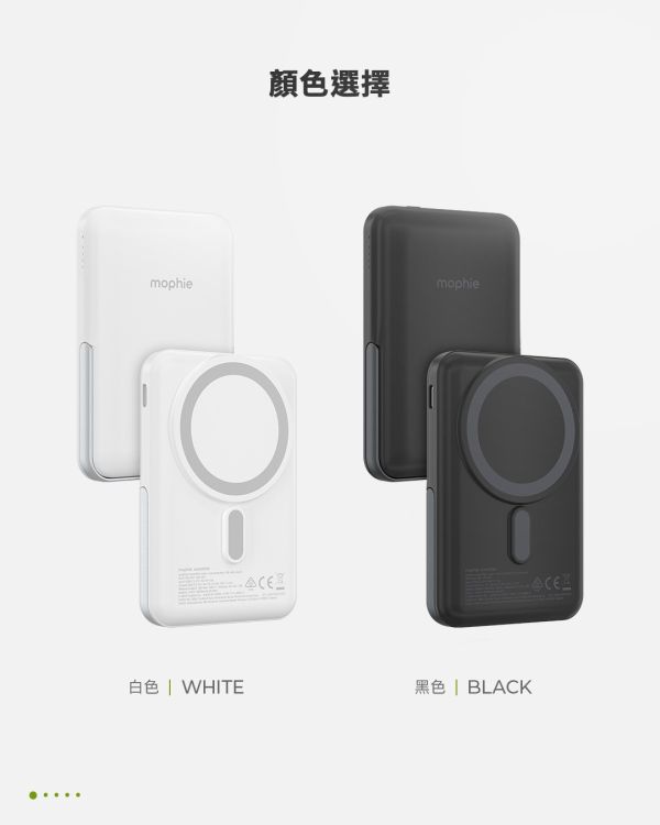 mophie 10K 10000mah 磁吸 行動電源 支架 Snap+ 適 iphone 17 16 