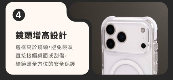 UNIQ Combat Magclick 四角 軍規 磁吸 防摔殼 保護殼 iPhone 17 Air Pro Max 