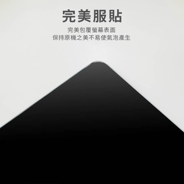 DAPAD 任天堂 9H 高透光 鋼化 玻璃貼 保護貼 螢幕貼 Nintendo Switch 2 9h 