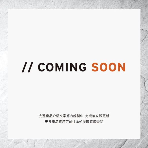 UAG 2.5D 滿版 鋼化 玻璃 9H 保護貼 螢幕 保護貼 玻璃貼 iPhone 17 Air Pro Max 