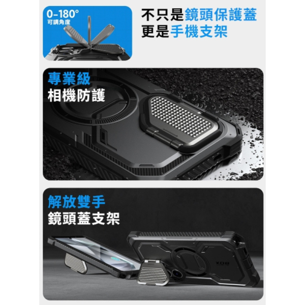 i-Blason 磁吸 軍規 手機殼 支架 保護殼 防摔殼 Armorbox 三星 S25 ultra plus 