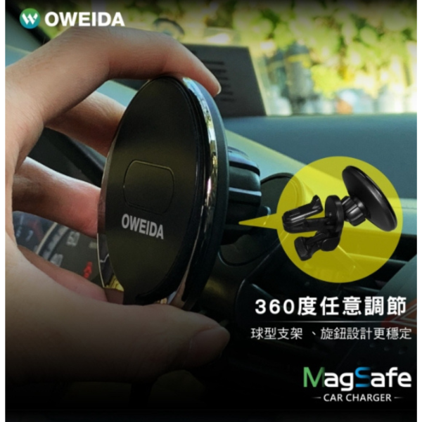 Oweida 15W 磁吸 無線 充車架 PD 車架 充電器 車用 iphone s25 15 16 17 