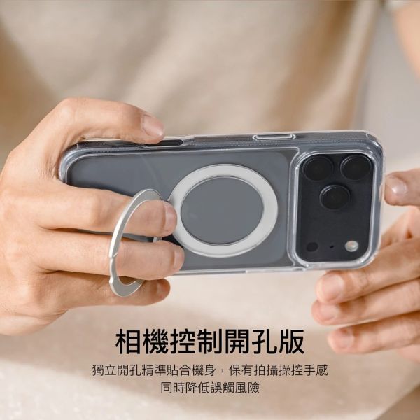 SwitchEasy MagStand M 支架 手機殼 保護殼 iPhone 17 16 Air Pro Max 