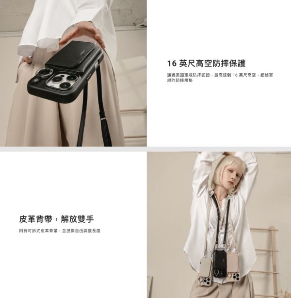 MAGEASSY 魚骨牌 Pouch M 錢包 掛繩 手機殼 保護殼 磁吸 iphone 16 plus pro max 
