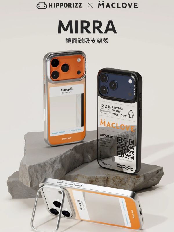 Hipporizz Mirra 鏡面 Maclove 支架殼 手機殼 Magsafe iPhone 17 Pro Max 