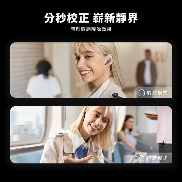 Soundcore 降噪 防水 真無線 藍牙 耳機 Liberty 4 Pro 適 iPhone 17 16 15 