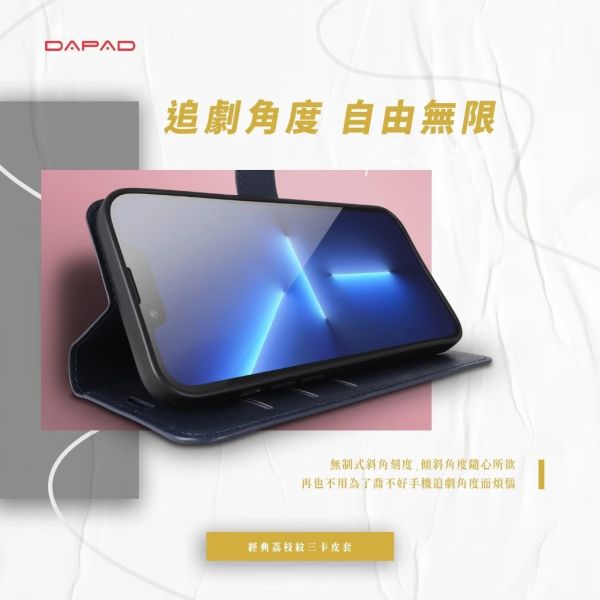 DAPAD SONY 荔枝紋 三卡 腰帶 皮套 保護殼 手機殼 XPERIA 10 VII 