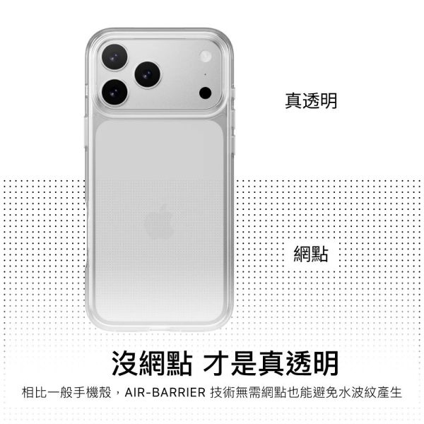 SwitchEasy 魚骨牌 Nude m 磁吸 透明 保護殼 手機殼 iPhone 17 16 Air Pro Max 