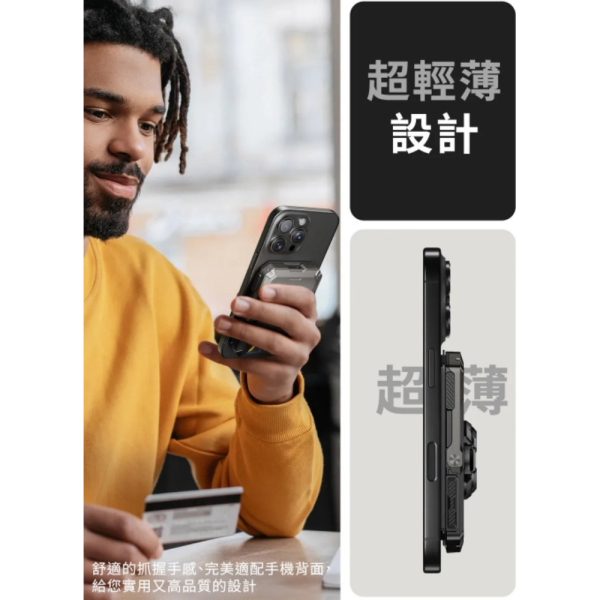 SUPCASE 錢包 磁吸 卡包 支架 手機 Airtag 收納 適 iPhone 16e 17 15 16 