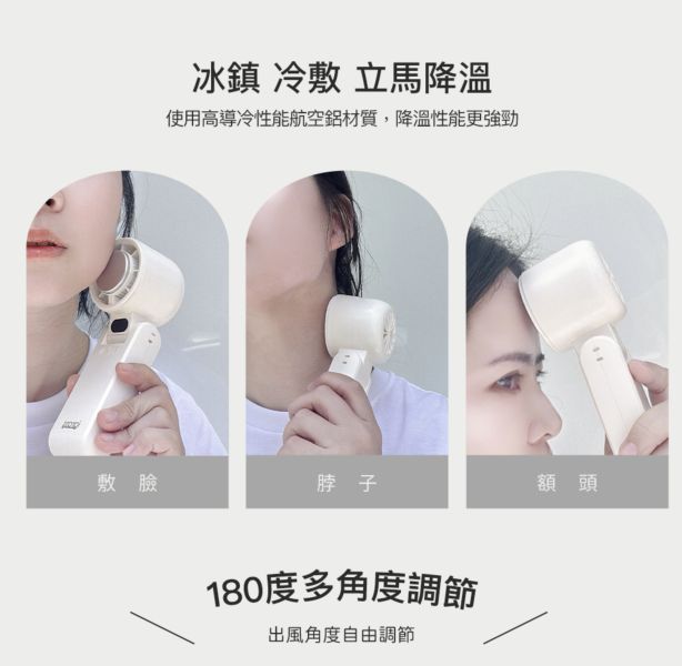 igrass 隨身 含掛繩 IGS057 手持 渦輪扇 電風扇 風扇 循環扇 長續航 戶外風扇 手機掛繩 掛繩 製冷 