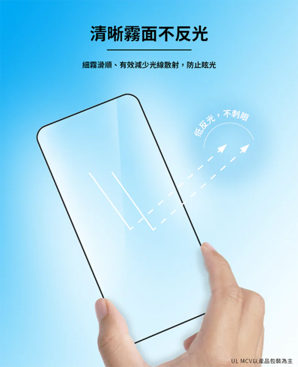imos 美國 Solutions 玻璃貼 RPF80 低藍光 霧面 保護貼 iPhone 17 Air Pro Max 