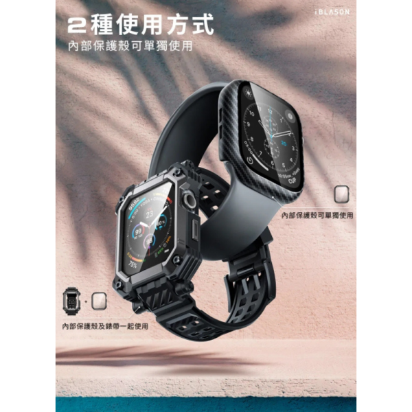 i-Blason 保護殼 玻璃 一體成型 防摔殼 錶框 錶帶 適 watch S10 46mm Armorbox 