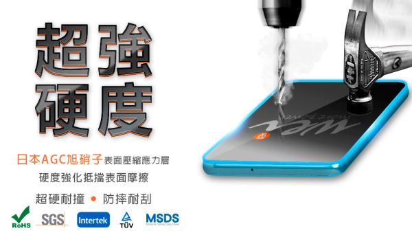 膜力威 9H 滿版 2.5D 抗藍光 保護貼 玻璃貼 適 SAMSUNG Galaxy A26 5G 