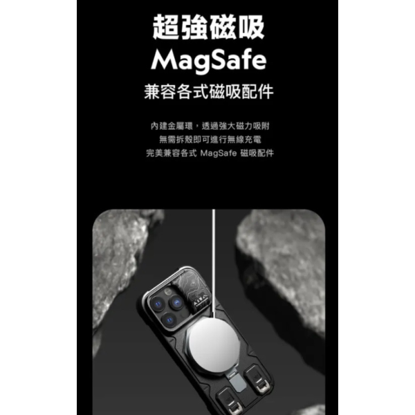 國家地理 Explorer 支架 磁吸 掛繩 防摔殼 手機殼 保護殼 iPhone 16 Pro Max 