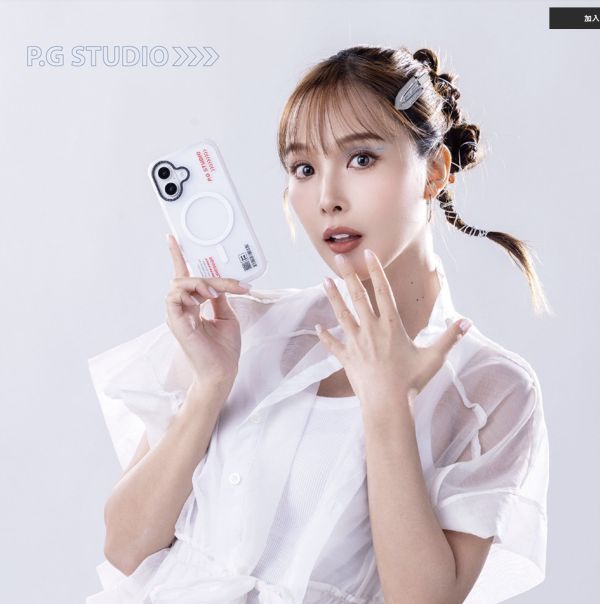 普格爾 puregear 冰霧 減壓 軍規 磁吸式 防摔殼 保護殼 手機殼 iphone 16 plus pro max 