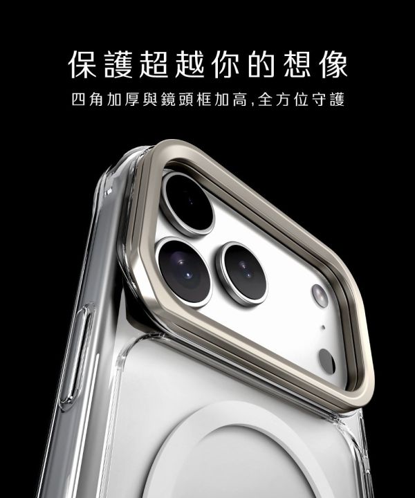 ABSOLUTE LINKASE 防摔殼 手機殼 保護殼 玻璃 支架 iPhone 17 Air Pro Max 