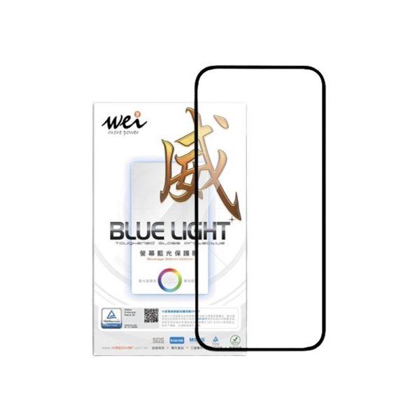 膜力威 BLR80 抗藍光 2.5D 滿版 9H 玻璃 保護貼 iPhone 16 Pro Max 