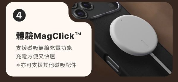 UNIQ Lyden Magclick 耐刮 皮革 磁吸殼 保護殼 iPhone 17 Pro Max 
