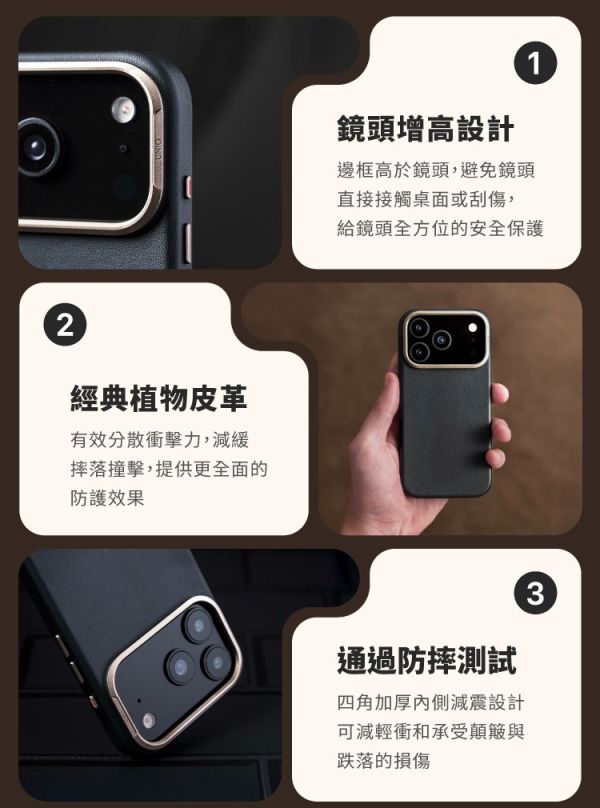 UNIQ Lyden Magclick 耐刮 皮革 磁吸殼 保護殼 iPhone 17 Pro Max 