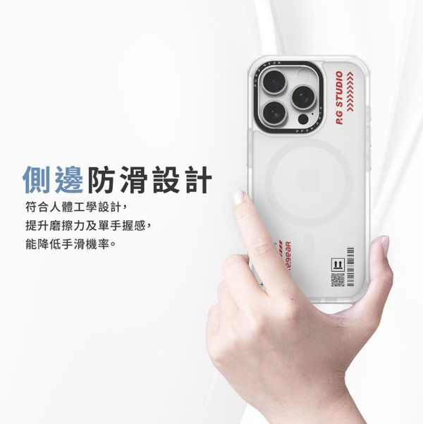 普格爾 puregear 冰霧 減壓 軍規 磁吸式 防摔殼 保護殼 手機殼 iphone 16 plus pro max 