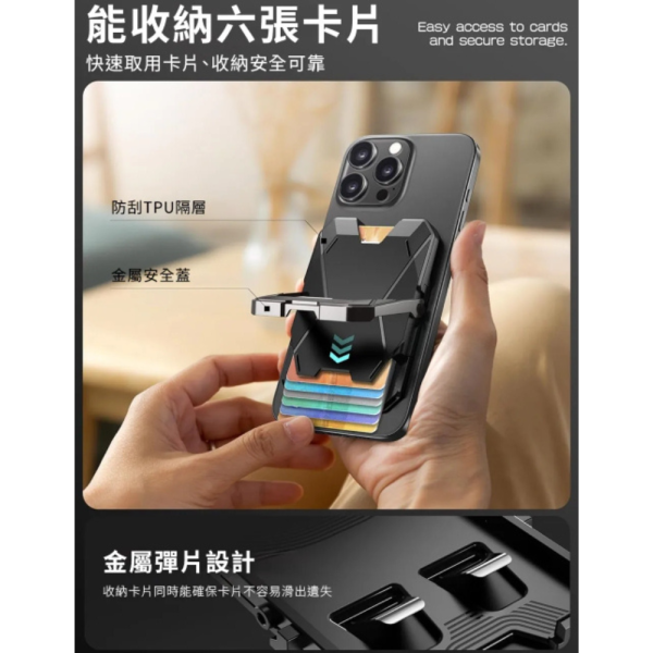 i-Blason 磁吸 卡套 卡包 手機 支架 MagSafe 適 iPhone 16e 17 15 16 s25 
