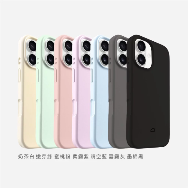 DAPAD 小棉花 磁吸殼 抗污 防摔殼 手機殼 保護殼 iPhone 17 Air 