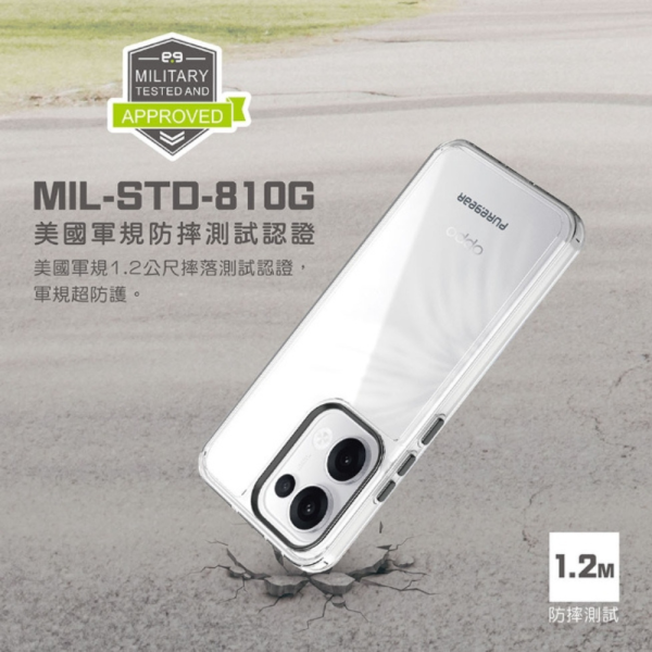 Puregear 普格爾 冰鑽 減壓 手機殼 防摔殼 保護殼 透明殼 OPPO Reno 13 