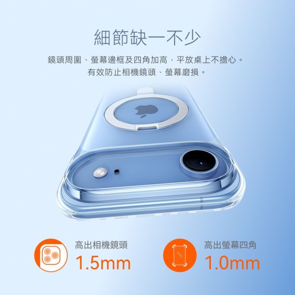 TORRAS Ostand Slim 裸感 透明 防摔殼 極輕薄 支架 保護殼 手機殼 iPhone Air 17 