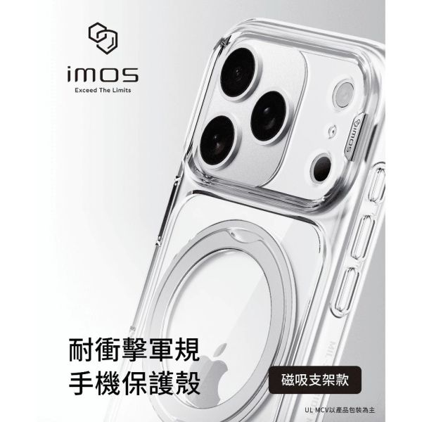 imos 相機按鍵 磁吸 支架 防摔殼 軍規 手機殼 保護殼 MagSafe iPhone 17 Air Pro Max 