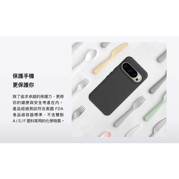 RHINOSHIELD 犀牛盾 SolidX 防摔殼 手機殼 保護殼 Google Pixel 10 Pro xL 