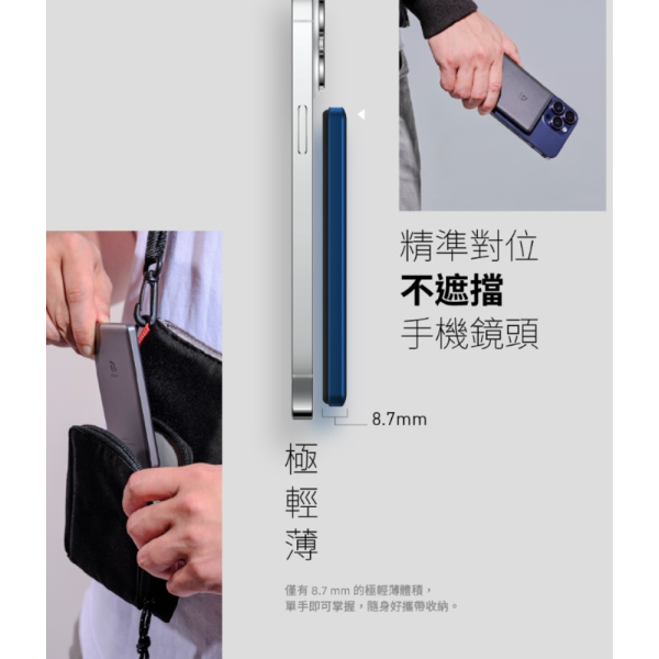 GRAVITY C5 5000mAh 磁吸 無線 行動電源 超薄 MagSafe 適 iPhone 16e 16 s25 