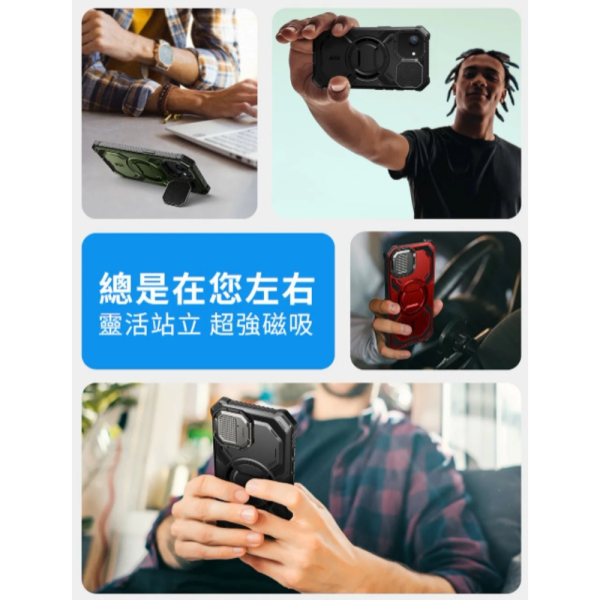 i-Blason 磁吸 軍規 手機殼 支架 保護殼 防摔殼 Armorbox iPhone 16e 