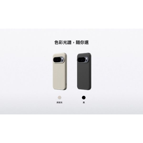 RHINOSHIELD 犀牛盾 SolidX 防摔殼 手機殼 保護殼 Google Pixel 10 Pro xL 