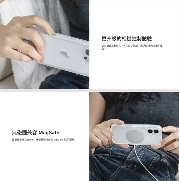MAGEASY 魚骨牌 極輕薄 輕量 Aero 防摔殼 手機殼 磁吸式 iphone 16 pro max plus 