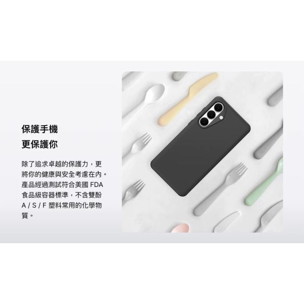 犀牛盾 FE SolidX MagSafe 強化 吸震 緩衝 防摔殼 磁吸 手機殼 保護殼 Galaxy S25 FE 