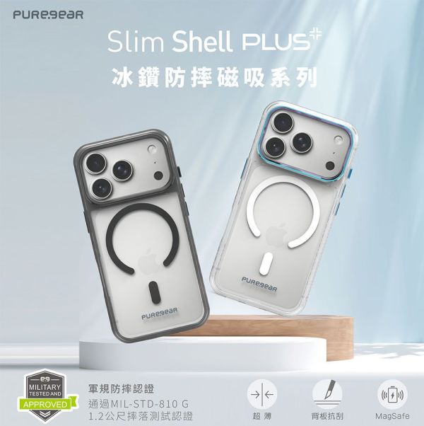 PUREGEAR 冰鑽 減壓殼 防摔殼 保護殼 磁吸 支援 Magsafe iPhone Air 17 Pro Max 