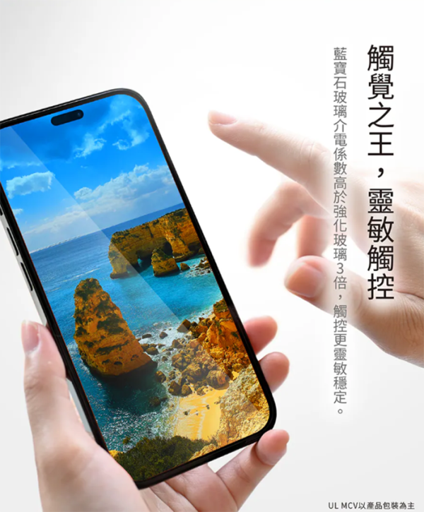 imos 9M 滿版 黑邊 玻璃貼 Sapphire Gaming  藍寶石 iPhone 17 Air Pro Max 