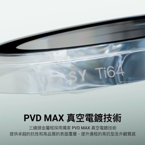MEGEASY Lenz 藍寶石 保護貼 鋁合金 鏡頭貼 貼膜神器 iPhone 17 Air Pro Max 
