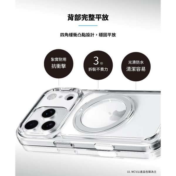 imos 相機按鍵 磁吸 支架 防摔殼 軍規 手機殼 保護殼 MagSafe iPhone 17 Air Pro Max 