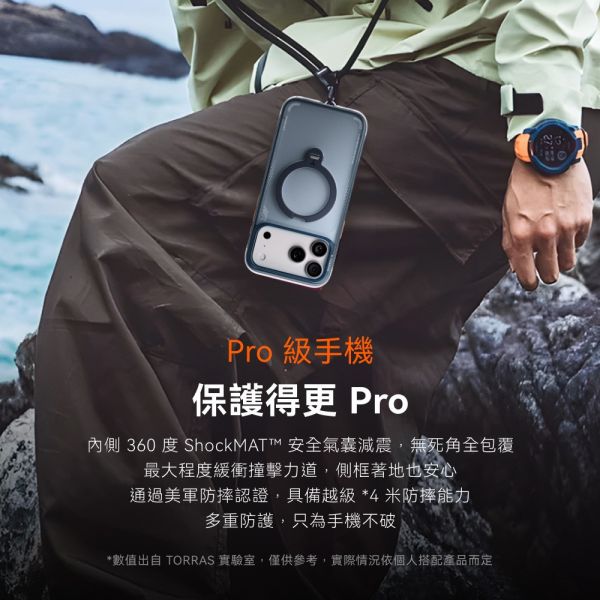 TORRAS Ostand Spin 相機按鍵 支架 氣囊 防摔殼 手機殼 保護殼 iPhone 17 Pro Max 