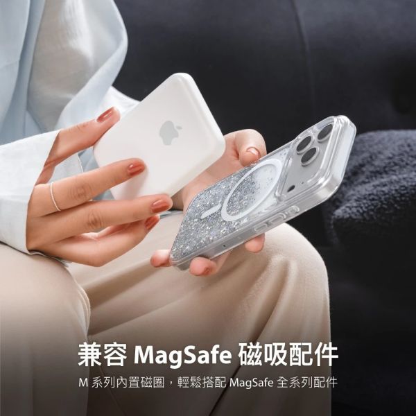 SwitchEasy 星砂殼 防摔殼 手機殼 支援 MagSafe iPhone 17 Air  Pro Max 
