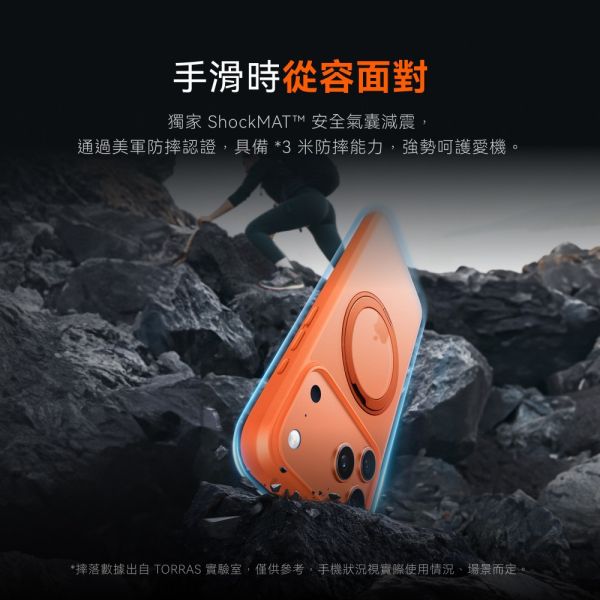 TORRAS Ostand R 相機按鍵 旋轉 支架 防摔殼 手機殼 iPhone Air 17 Pro Max 