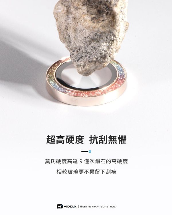 HODA 藍寶石 鏡頭 保護貼 鏡頭貼 iPhone 17 Air 