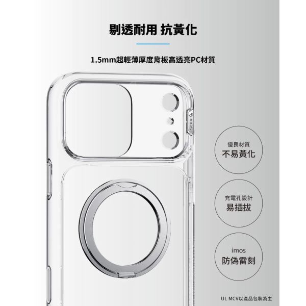 imos 相機按鍵 磁吸 支架 防摔殼 軍規 手機殼 保護殼 MagSafe iPhone 17 Air Pro Max 