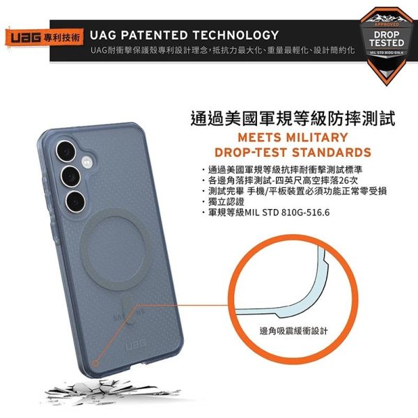 UAG 磁吸 耐衝擊 輕薄 保護殼 美國軍規 支援 MafSafe 防摔殼 手機殼 Galaxy S25 FE 