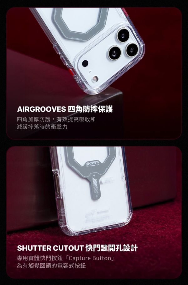 Skinarma Saido 低調 風格 磁吸 防摔殼 手機殼 iPhone 17 Pro Max 