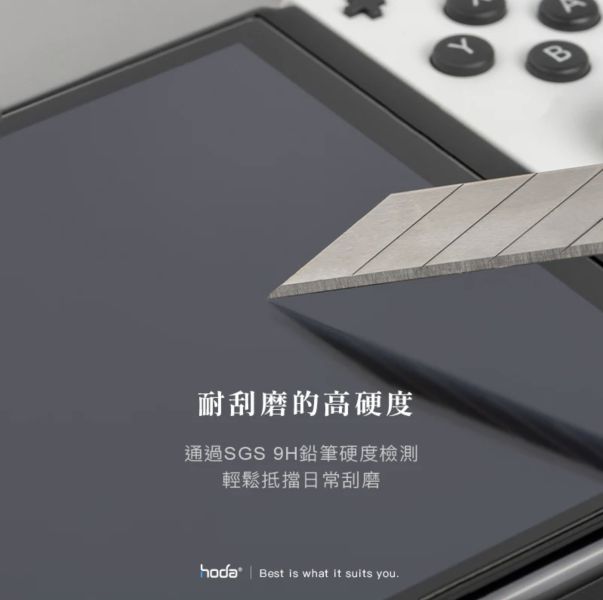 HODA 9H 亮面 2.5d 保護貼 9h 螢幕貼 玻璃貼 遊戲機 適 SONY PLAYSTATION PORTAL 
